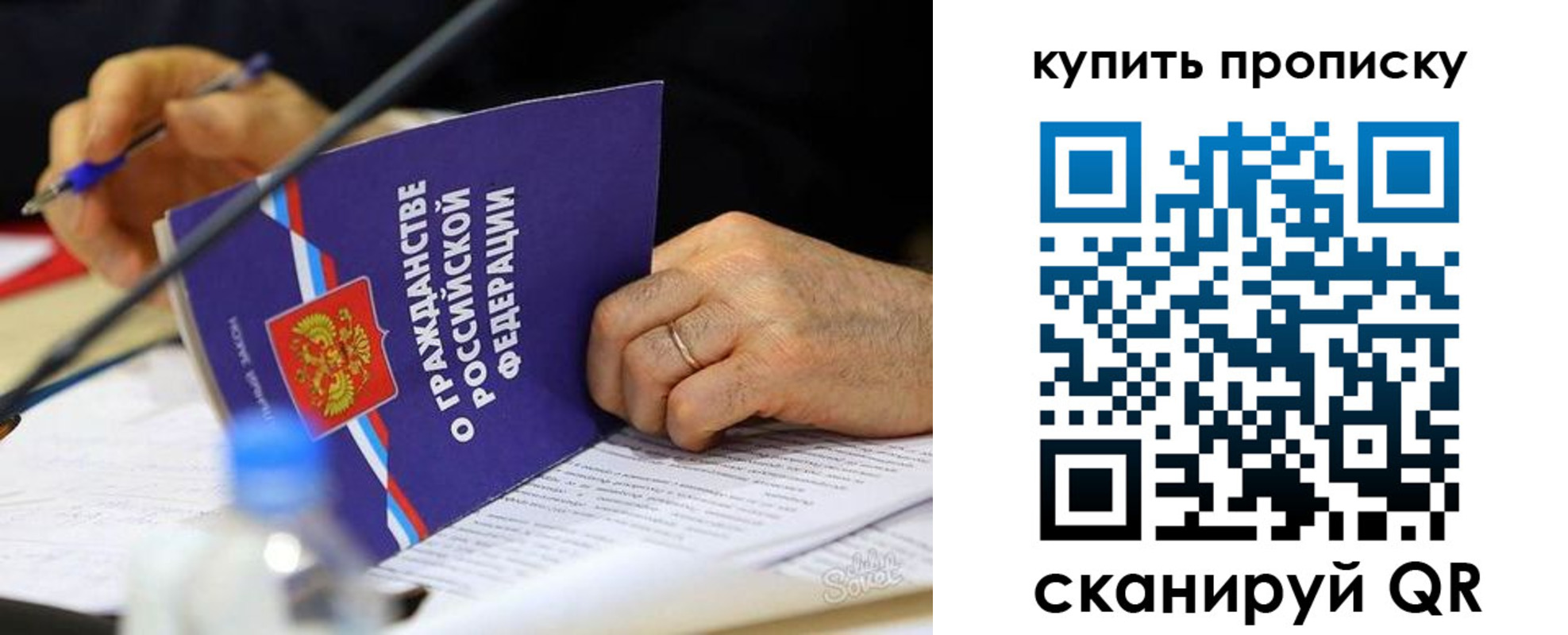 прописка иностранных граждан в Калачинске